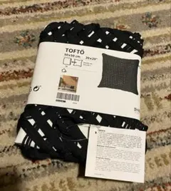 IKEA TOFTO トフトー クッションカバー