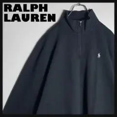 【美品】RALPH LAUREN ハーフジップスウェット 刺繍ロゴ 黒 XL