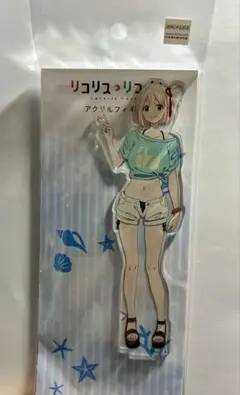 リコリスリコイル 錦木千束 アクリルスタンド ハワイ