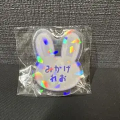 ブルーロック ナムコ おなまえバッジ 御影玲王