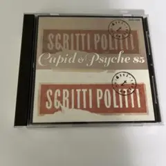 24時間以内発送 SCRITTI POLITTI Cupid & Psyche