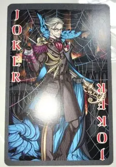 FGO トランプ カード モリアーティ