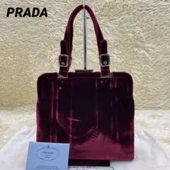 【PRADA】ハンドバッグ ロゴ型押し ベロア ボルドー ガマ口