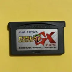 カスタムロボGX ゲームボーイアドバンス