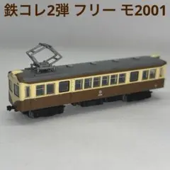 Item thumbnail for item 63dc9c30-068a-47f4-941f-71be83fc28db