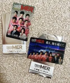 MER～走る緊急救命室～南海ミッション映画入場者特典クリアカード2種コンプセット