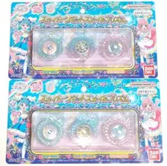ひろがるスカイプリキュア　スカイトーンセット　スカイ&プリズム　2個