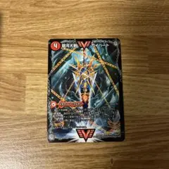 銀河大剣ガイハート 熱血星龍ガイギンガ メモリアル RevF
