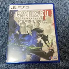 PS5 RAIDOU Remastered: 超力兵団奇譚