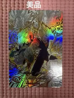 Item thumbnail for item 97c598ce-ef76-405f-aaad-c513e23d9675