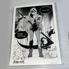 殺戮の天使 真田まこと展 B5挿絵カード5枚セットA ザック レイチェル 漫画