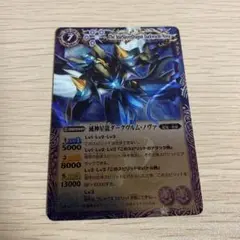 滅神星龍ダークヴルムノヴァ　初期Xレア　初期レリーフ