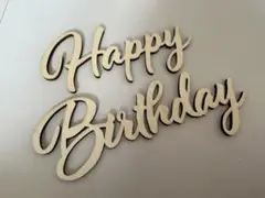 【新品】Happy Birthday レターバナー