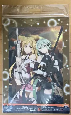 一番くじ　ソードアート・オンライン　B賞　アスナ&シノン　ビジュアライズボード
