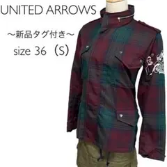 未使用品 UNITED ARROWS チェック柄フーデットコート 春 秋