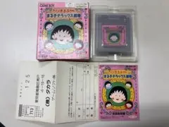 Item thumbnail for item be29e1fb-4ddd-4857-a839-caae7cde8312