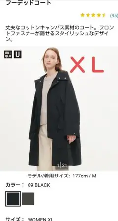 ユニクロU フーデッドコート フーデットコート 2022 AW 黒 ブラック