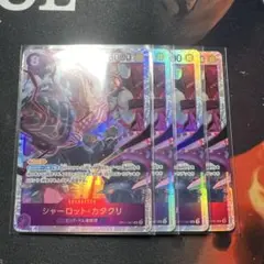 カタクリ　sr 4枚