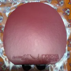 ヤサカのラバー ラクザXX　赤　特厚