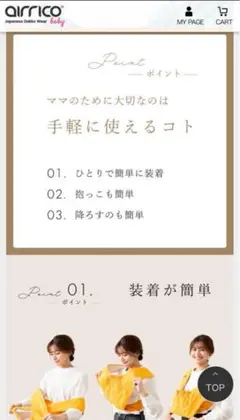 エアリコプレミアム　漆黒　　サイズ6