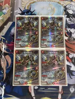 【匿名配送】デュエルスターズ R.S.F.K/オールイン•チャージャー　4枚