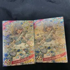 アイプリ　星4 フィーバーエンジェル　える　セット売り