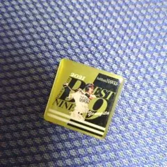 柳田悠岐　ベストナイン記念　ピンバッジ