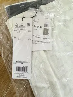 新品未開封！定価20,900円セントアンドリュースシルエットストレッチパンツLL