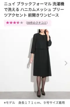 Item thumbnail for item fc2f31e9-658c-4a61-a6cd-7e303f1c5482