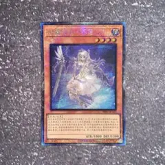 遊戯王 中国語 ティアラメンツ・メイルゥ プリシク プリズマ 遊戯王 ティアラメンツ・メイルゥ 中国語簡体字 アジア版