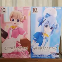 ご注文はうさぎですか？フィギュア2体セット