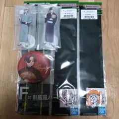 WIND BREAKER ウィンブレ 一番くじセット