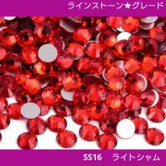 ラインストーン★ライトシャム SS16 新体操の衣装に