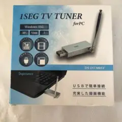 パソコン用ワンセグTVチューナー