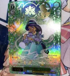 ヴァイスシュバルツブラウ ディズニー 美しい声の人魚姫 アリエル SP サイン WSB】美しい声の人魚姫 アリエル【SD】DSY/03S-013ヴァイス