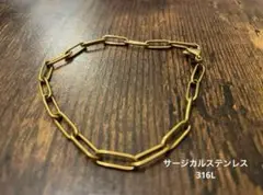 チェーンブレスレット サージカルステンレス