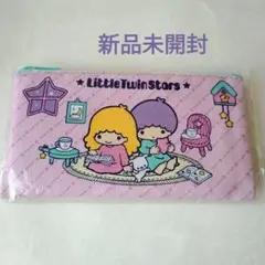 ☆レア☆リトルツインスターズ　　ペンケース　ポーチ