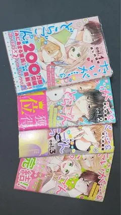 たいがー＆どらごん１〜4巻