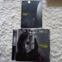 今だけ！CD 八代亜紀 夜のアルバム