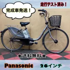 電動自転車 Panasonic Lithium vivi DX シルバー