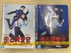 DVD 韓流ドラマ 走る調査官 あなたの人権守ります　１４巻セット