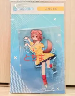 TSUTAYA Hello hololive 渋谷 アクリルスタンド 戌神ころね