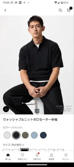 【グレー＆黒2着】ウォッシャブルニットポロセーター半袖S 2色 UNIQLO