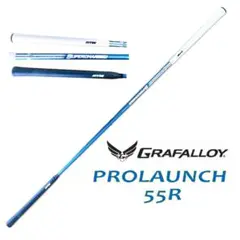 【新品】45.0インチ オリジナル品　GRAFALLOY ５５Ｒスティック練習機