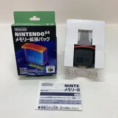 64 拡張パック