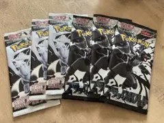 ポケモンカード　ブラックボルト　ホワイトフレア　6p