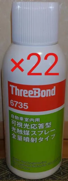 ThreeBond 6735光触媒スプレー 54本セット スリーボンド 6735可視光対応型光触媒スプレー 86ml