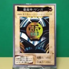 遊戯王初期　雷魔人　サンガ　　スーパーレア　未使用 Yahoo!オークション - 遊戯王 SR スーパーレア 雷魔神 サンガ