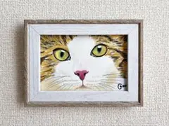 猫　水彩画　額縁付き　卓上・壁掛け【送料無料】