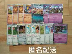 ポケモンカード　リザードンデッキパーツセット